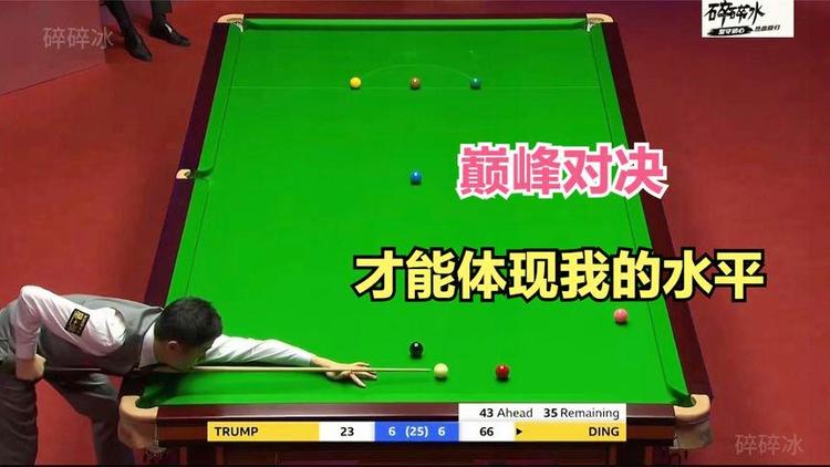 开云体育登录入口-东方决战，巅峰对决引爆全场