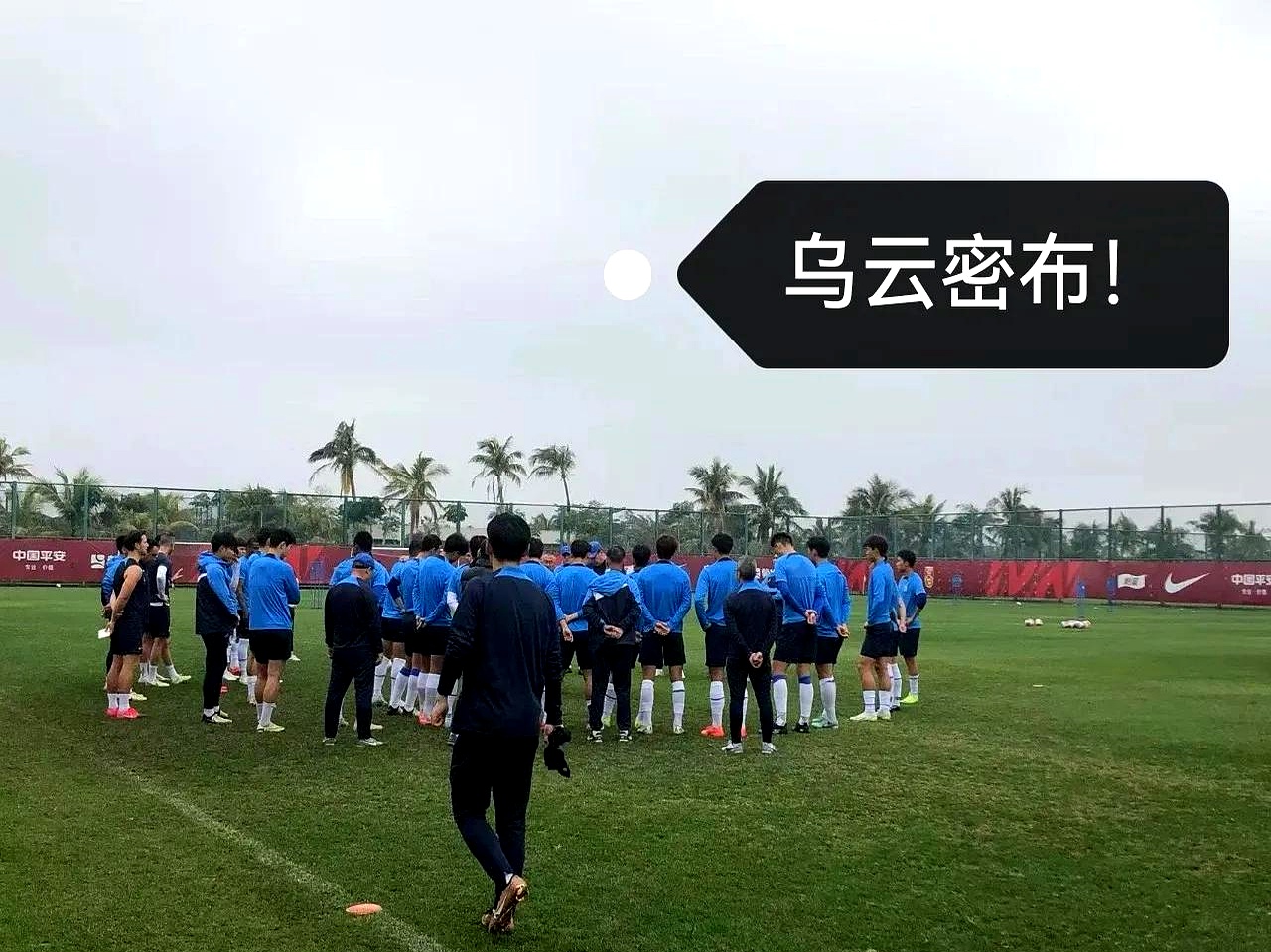 关于国安大将破门，终结申花主场不败纪录的信息